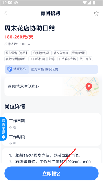 Ƹapp