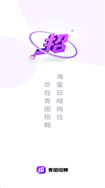 Ƹapp