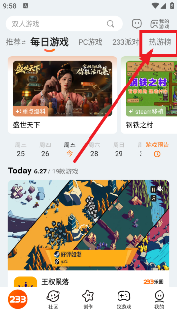 223ذװ(233԰)