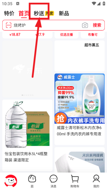 appٷذװֻ氲װ