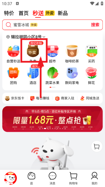 appٷذװֻ氲װ