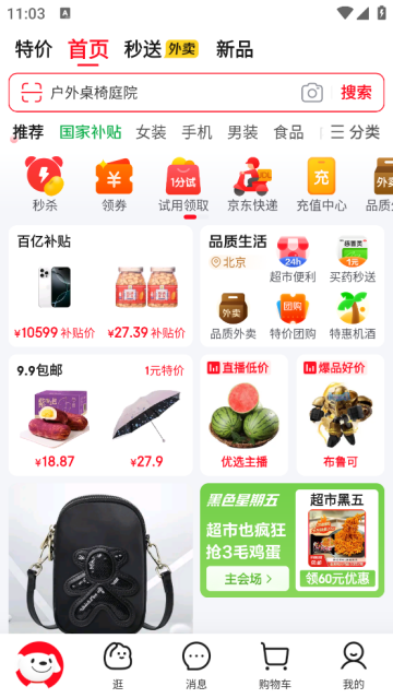 app