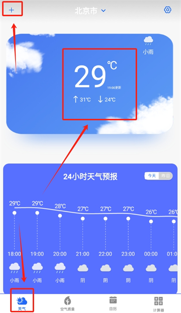 app