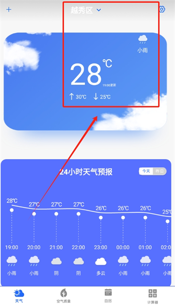 app