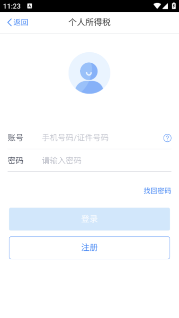 ˰ֻapp°