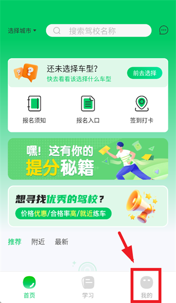 ѧapp