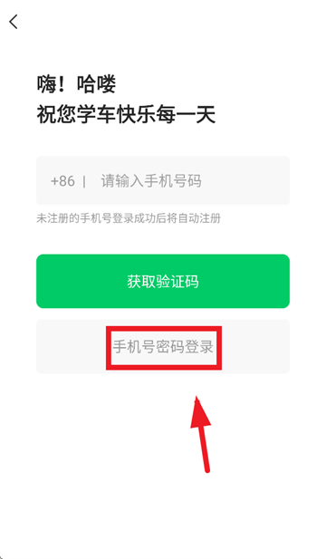 ѧapp
