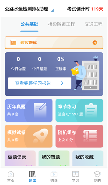Уapp