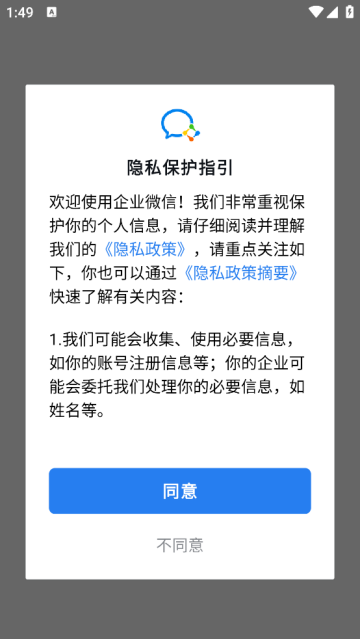 ҵ΢ذװapp
