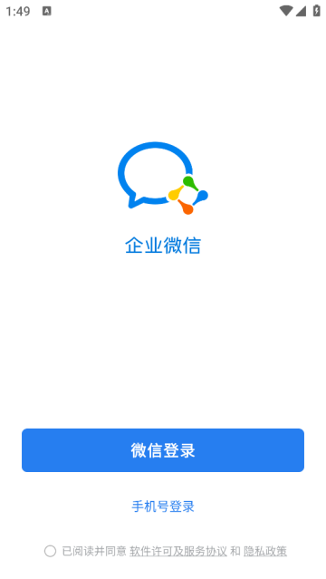 ҵ΢ذװapp