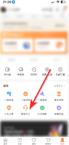 С̳ǿͷ24Сʱ˹ͷ绰 С̳ǿͷ¼ôɾ