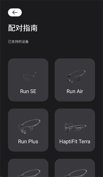 MOJAWAFit app