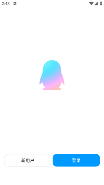 qq