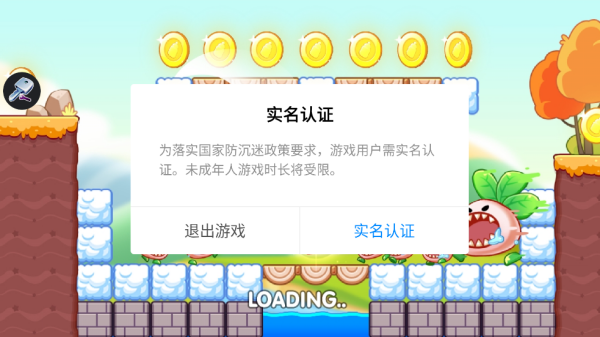 Super Bunny World Adventureð