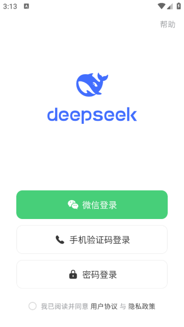 deepseekֻ