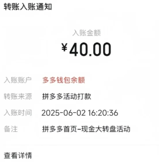 ƴ40ԪҪ ƴ40Ԫз