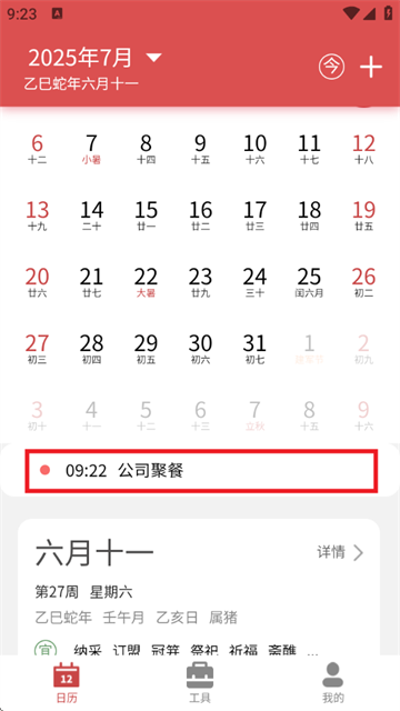 ϻapp