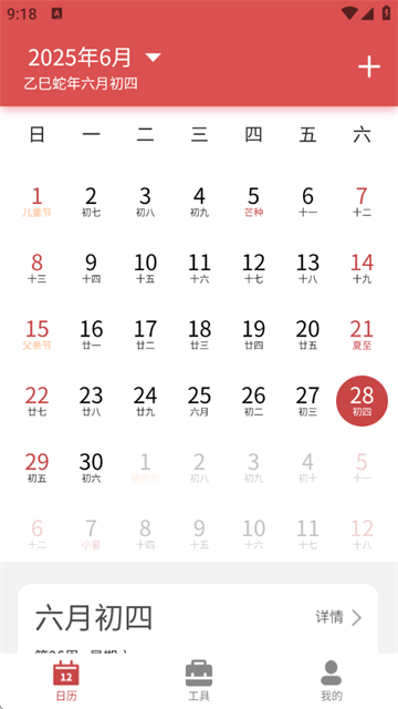 ϻapp