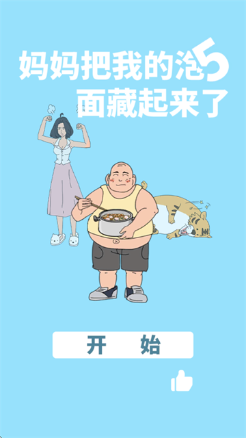 ҵ5Ϸ