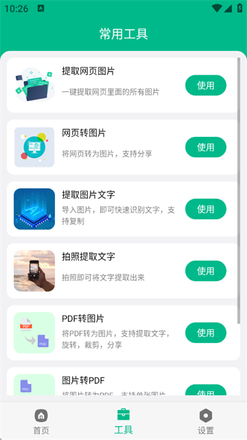 app