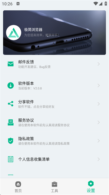 app