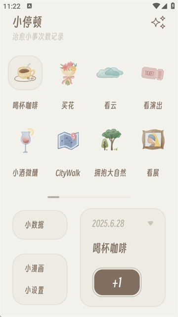 Сͣapp
