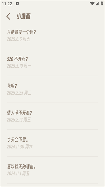 Сͣapp