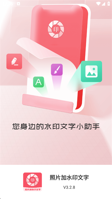 Ƭˮӡ