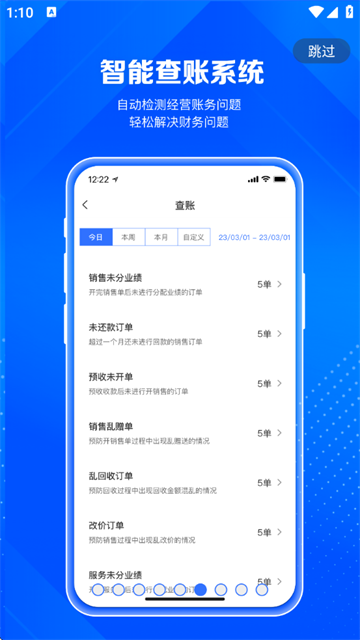 AI곤app
