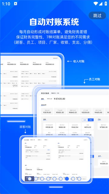 AI곤app