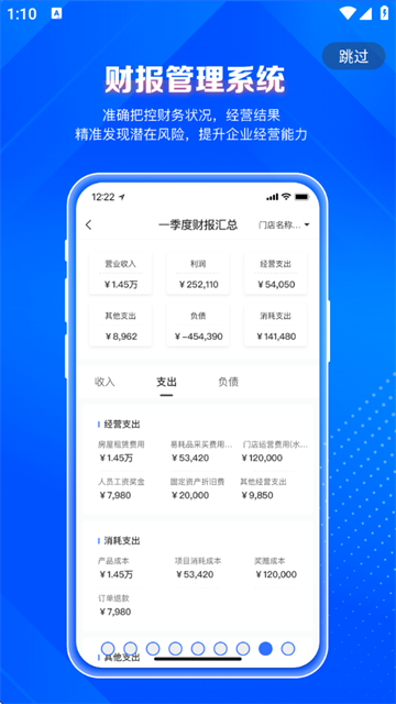 AI곤app