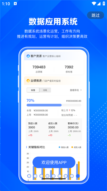 AI곤app