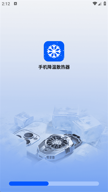 ֻɢapp