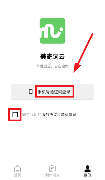 Ĵapp