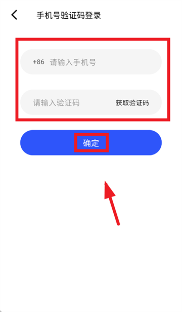Ĵapp