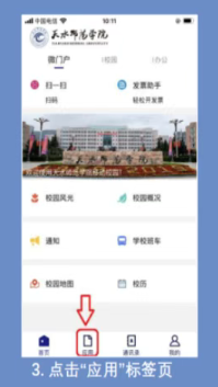 ˮʦѧapp