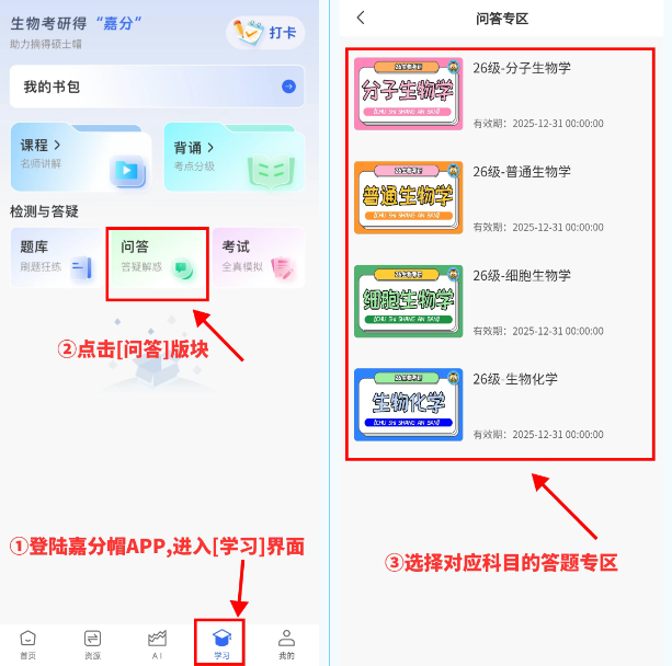 ηñ￼app
