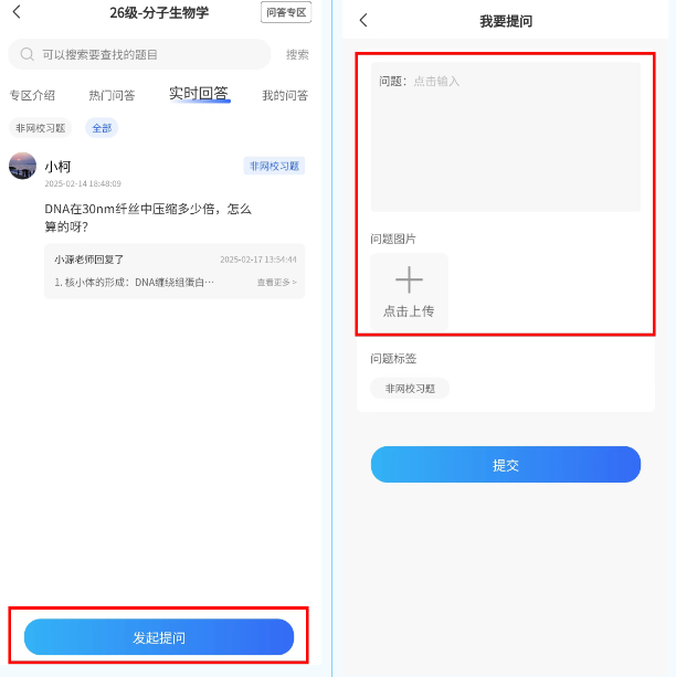 ηñ￼app