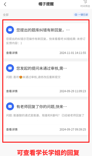 ηñ￼app