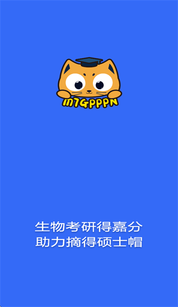 ηñ￼app