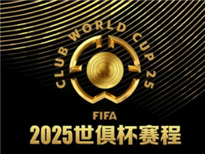 2025㱭̱ 2025㱭ͼ