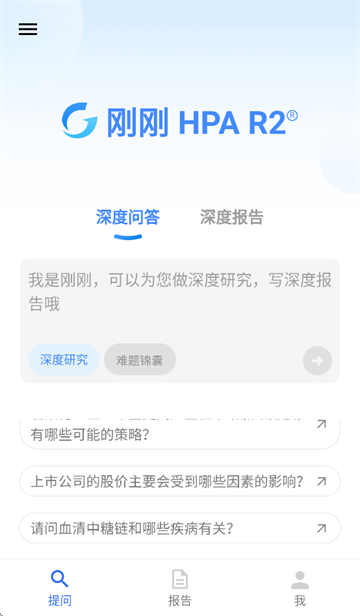ոapp