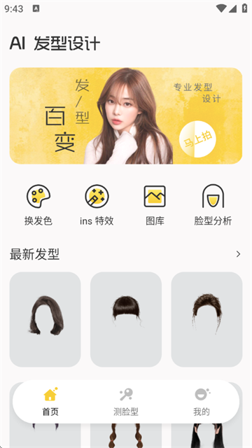 Ͱٱapp