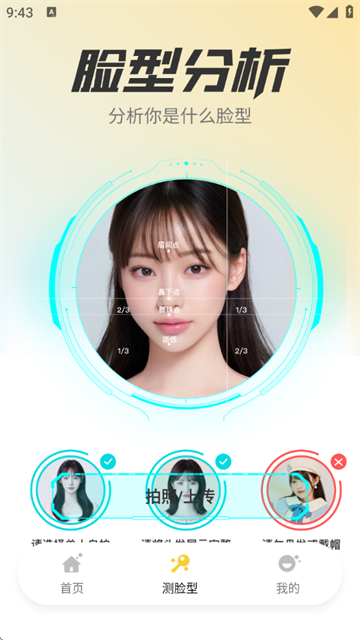 Ͱٱapp