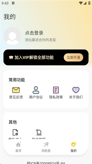 Ͱٱapp