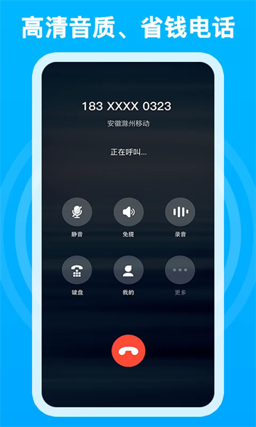 ǧǧ绰app