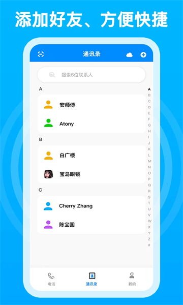 ǧǧ绰app