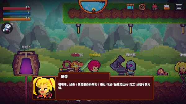 Pixel Survival Game 2.oð2׿