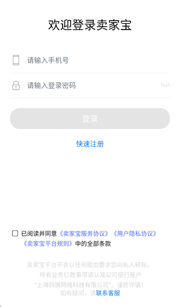 ұapp