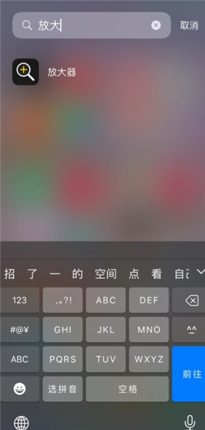 iPhoneԼϵĳ iPhoneⷽ